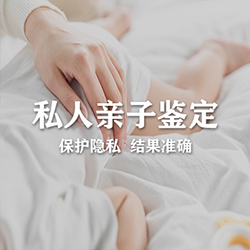 德宏匿名亲子鉴定费用多少钱啊，德宏个人亲子鉴定具体流程